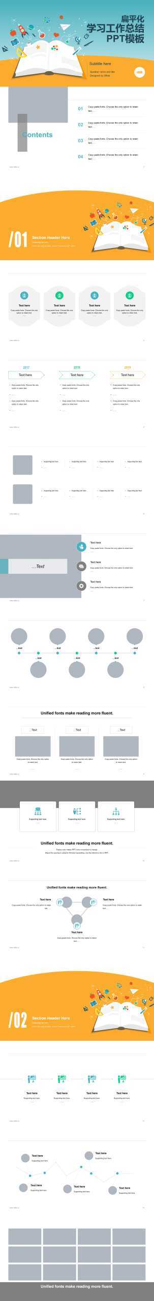 “学习工作总结“个人通用PPT