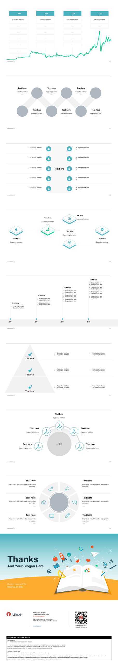 “学习工作总结“个人通用PPT