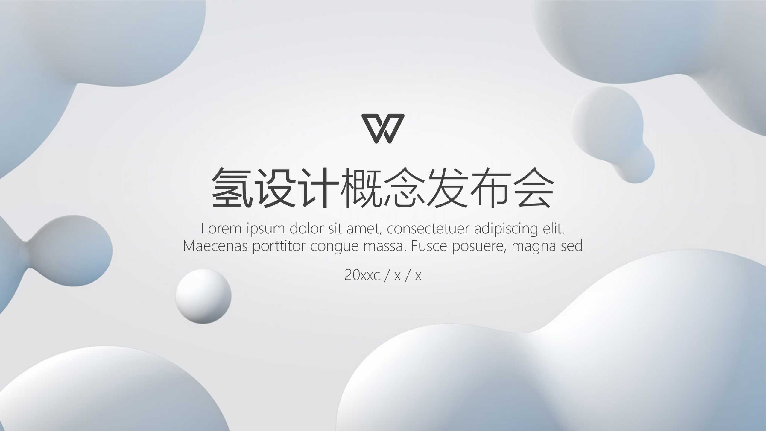 “轻氧主题”通用企业介绍PPT-简模社