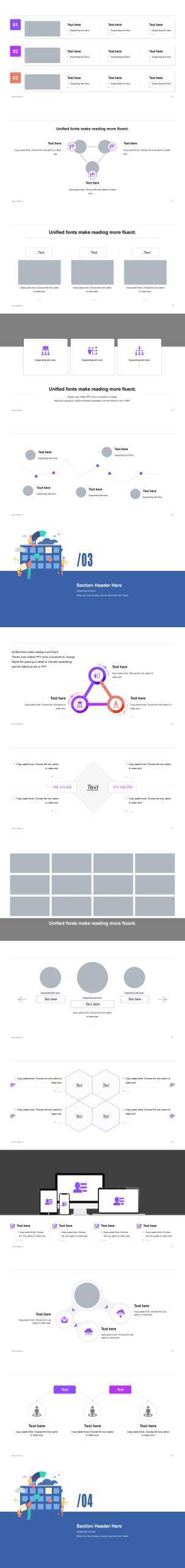“商务扁平渐变风”工作总结通用PPT