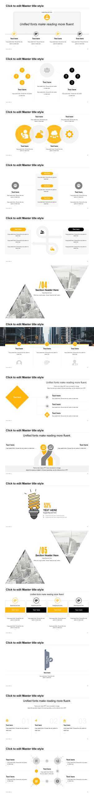 “城市建筑”通用企业介绍PPT