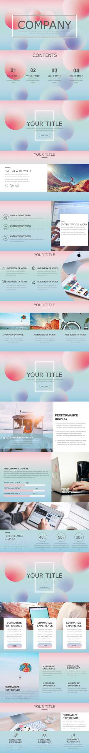 “梦幻”风格创意通用PPT